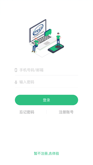 截图1